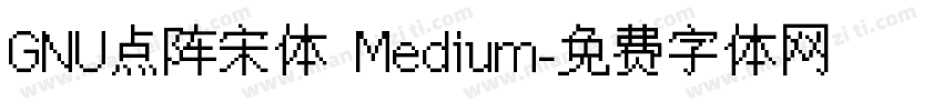 GNU点阵宋体 Medium字体转换